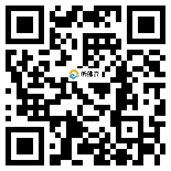 微信分享二维码