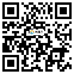 微信分享二维码