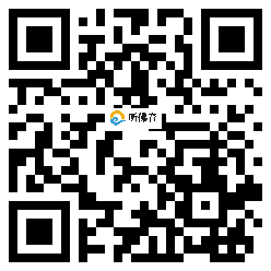 微信分享二维码