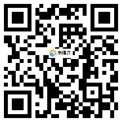 微信分享二维码