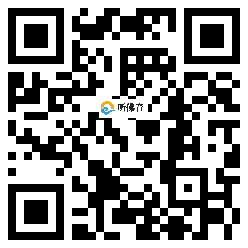 微信分享二维码