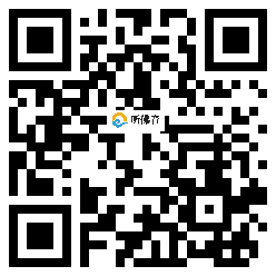 微信分享二维码