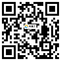 微信分享二维码