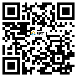 微信分享二维码