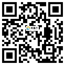 微信分享二维码