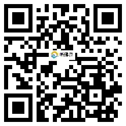 微信分享二维码