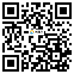 微信分享二维码