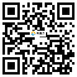 微信分享二维码