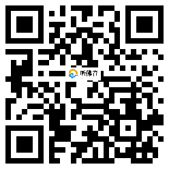 微信分享二维码