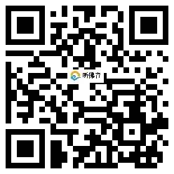 微信分享二维码