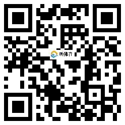 微信分享二维码