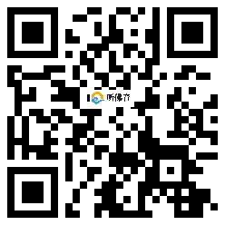 微信分享二维码