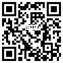 微信分享二维码