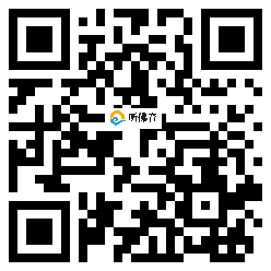 微信分享二维码