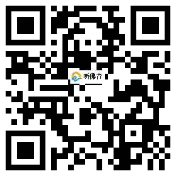 微信分享二维码