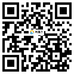 微信分享二维码