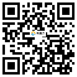 微信分享二维码