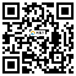 微信分享二维码