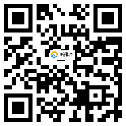 微信分享二维码