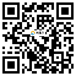 微信分享二维码