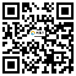 微信分享二维码