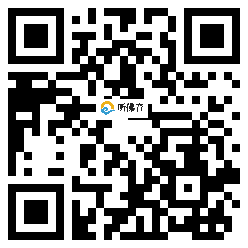 微信分享二维码