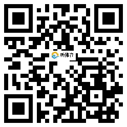 微信分享二维码