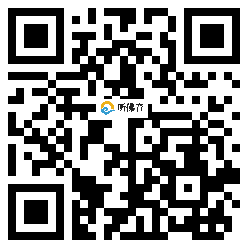 微信分享二维码