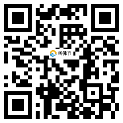 微信分享二维码