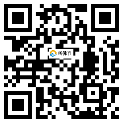 微信分享二维码