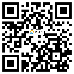 微信分享二维码