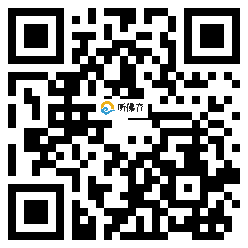 微信分享二维码