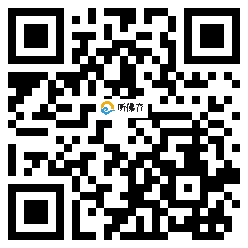 微信分享二维码