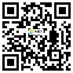 微信分享二维码