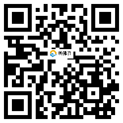 微信分享二维码