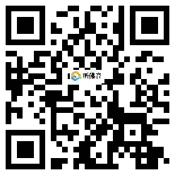 微信分享二维码