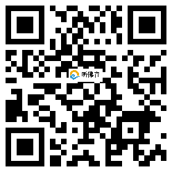 微信分享二维码