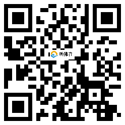 微信分享二维码