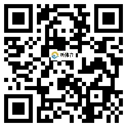 微信分享二维码