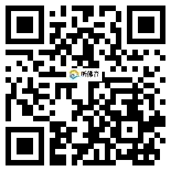 微信分享二维码