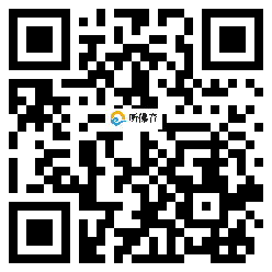 微信分享二维码