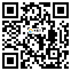 微信分享二维码