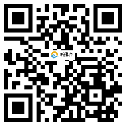 微信分享二维码