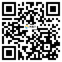 微信分享二维码