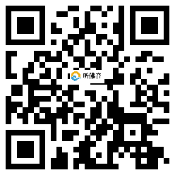 微信分享二维码