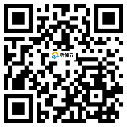 微信分享二维码