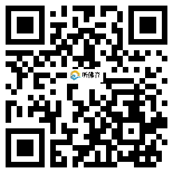 微信分享二维码