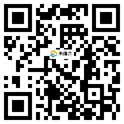 微信分享二维码