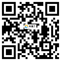 微信分享二维码