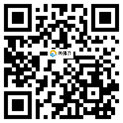 微信分享二维码